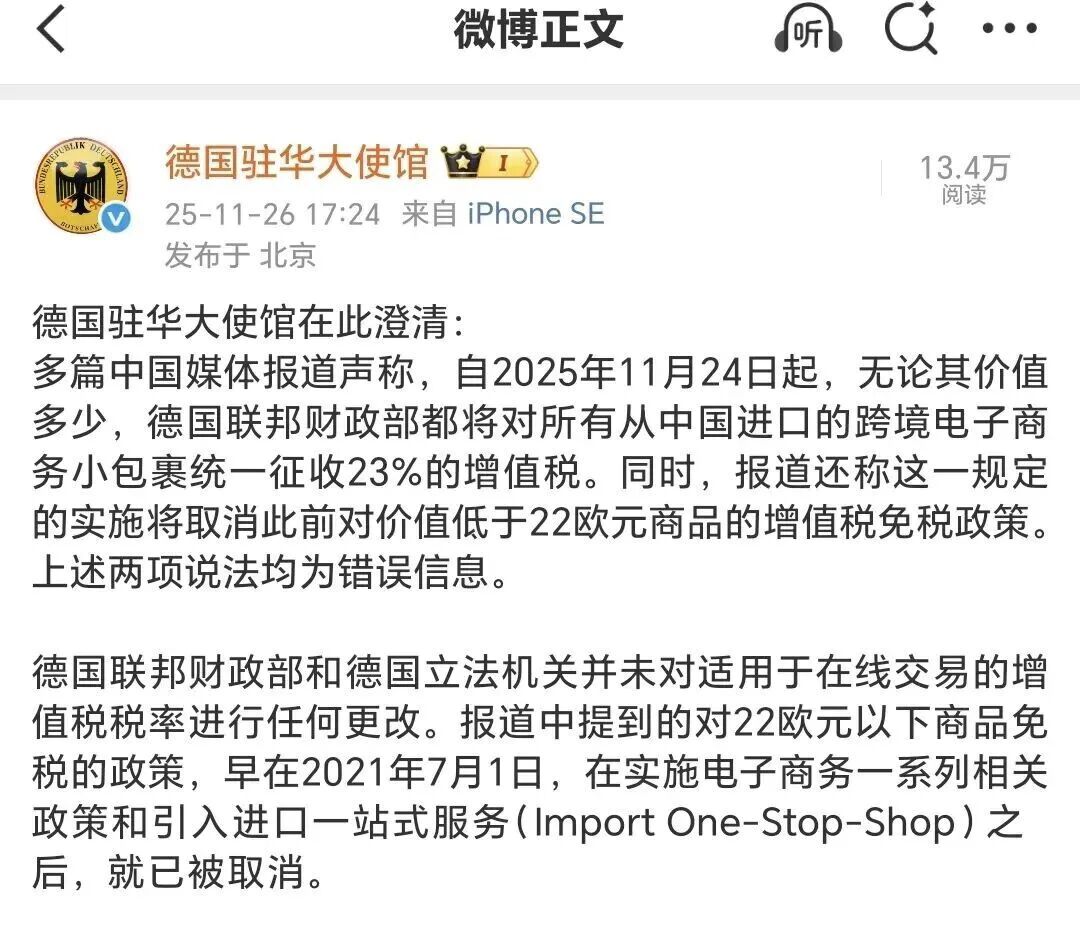 c1a9a740dc-wei-xin-tu-pian2025-12-01153816334