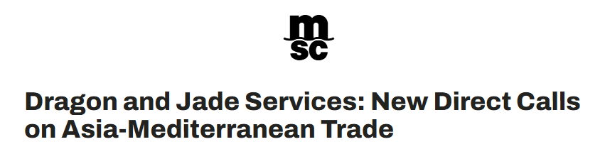 MSC宣布航線重大升級！直航新港，運輸時間大幅縮短