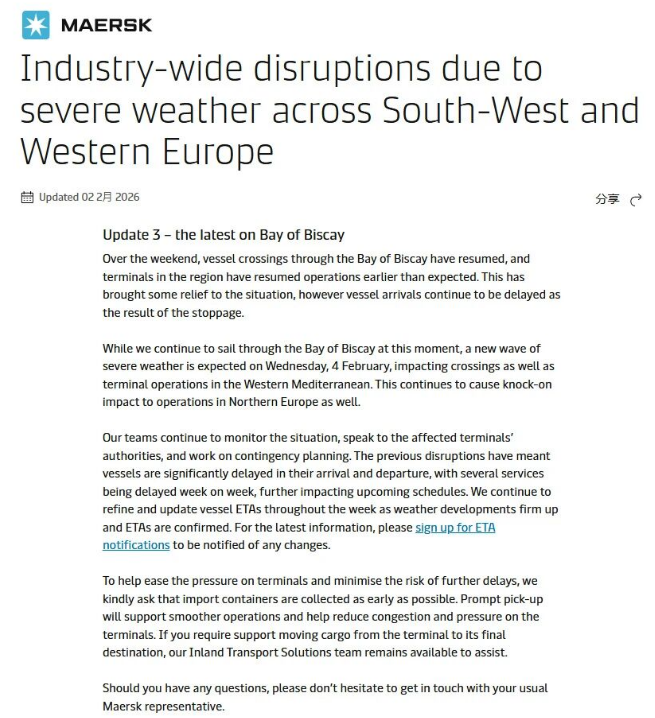 全球供應(yīng)鏈雙線告急：歐洲“冰封”癱瘓，亞洲“年關(guān)”崩盤，馬士基、達(dá)飛緊急預(yù)警！